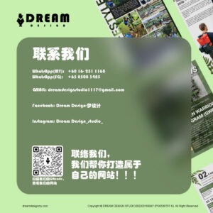 Flyer Design Malaysia-DreamDesignStudio