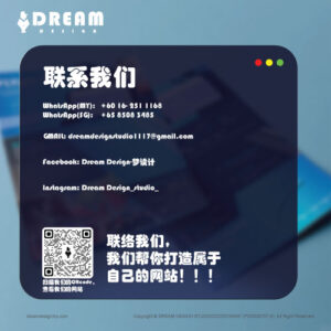 Flyer Design Malaysia – Custom Marketing Flyer by DreamDesignStudio