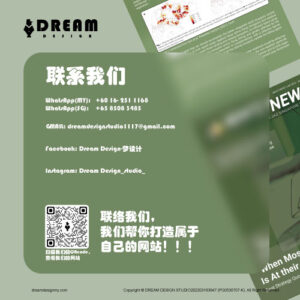 Flyer Design Services Malaysia 2025 by DreamDesignStudio