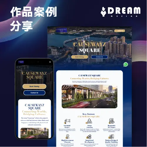 Web Design Malaysia 2025 – Professional Landing Page Design Services 23 20251115 01 01