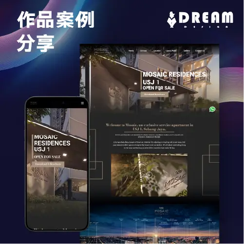 Web Design Malaysia 2025 – Professional Landing Page Design Services 19 20251115 01 03