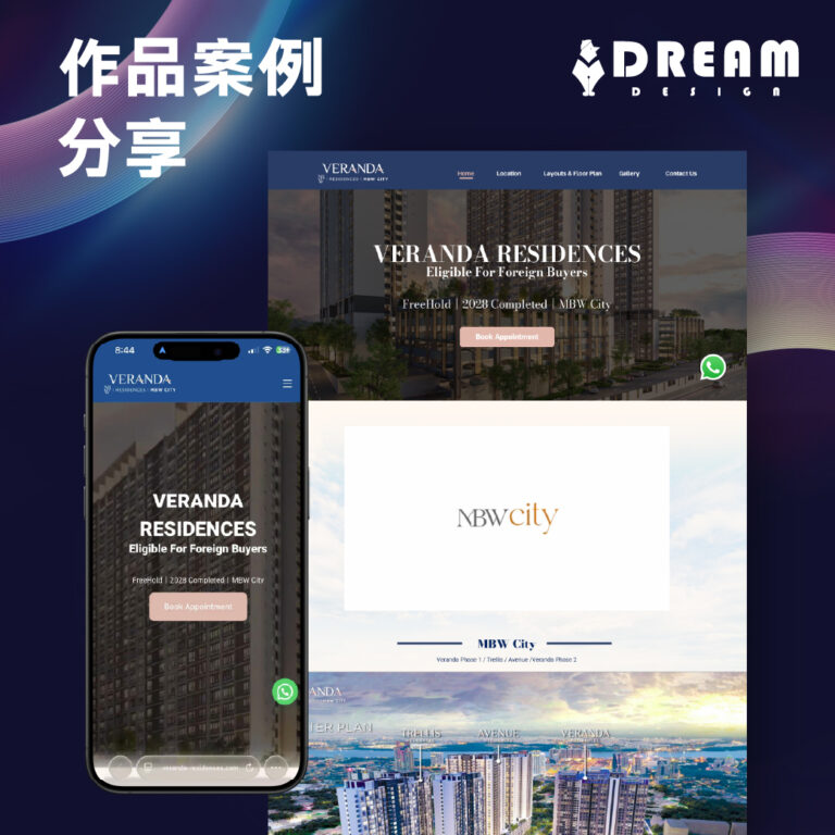 Web Design Malaysia 2025 – Professional Landing Page Design Services 15 20251222 01