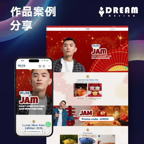 Web Design Malaysia 2026 – Professional E-commerce Website Design Services 7 20260111 01